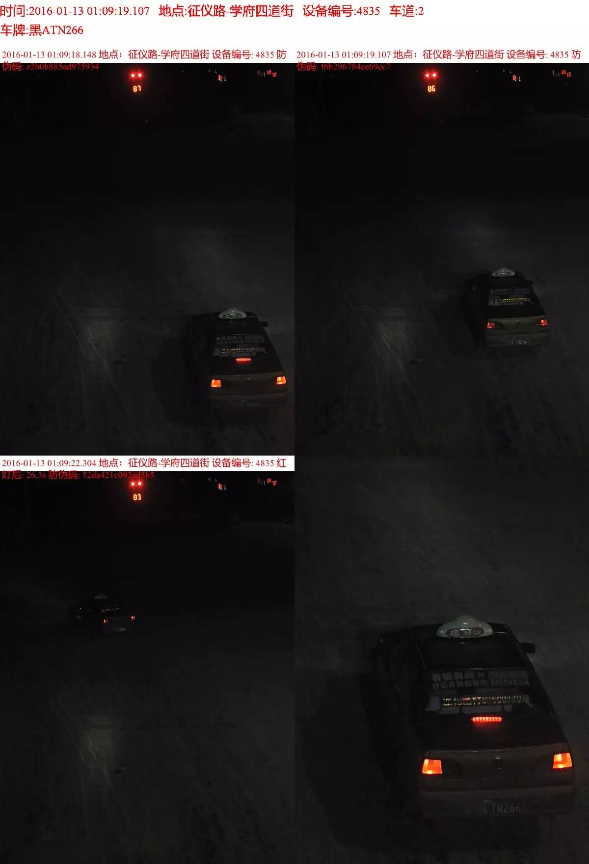 哈尔滨各路段监控,哈尔滨监控地图