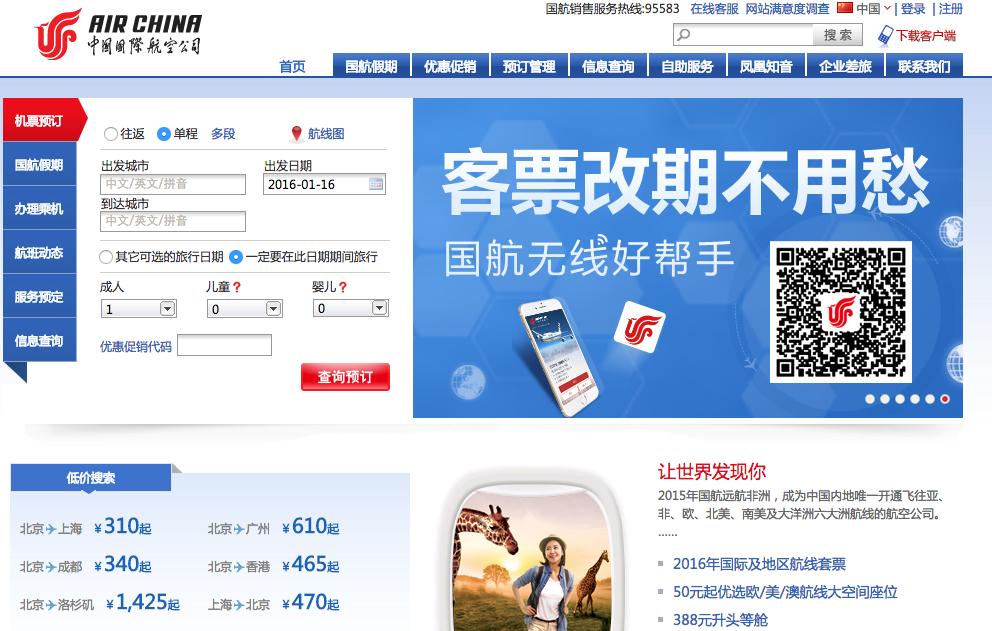 年底机票怎么订,年底机票怎么买便宜