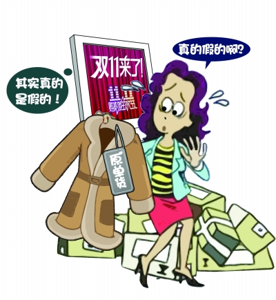 网购大牌正品,正品进口产品网购