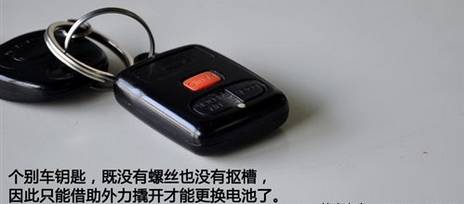 车钥匙丢了怎么办快速解决方法,车钥匙丢了怎么办