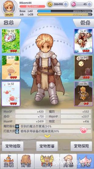 天天打波利怎么投票,天天打波利500钻石礼包