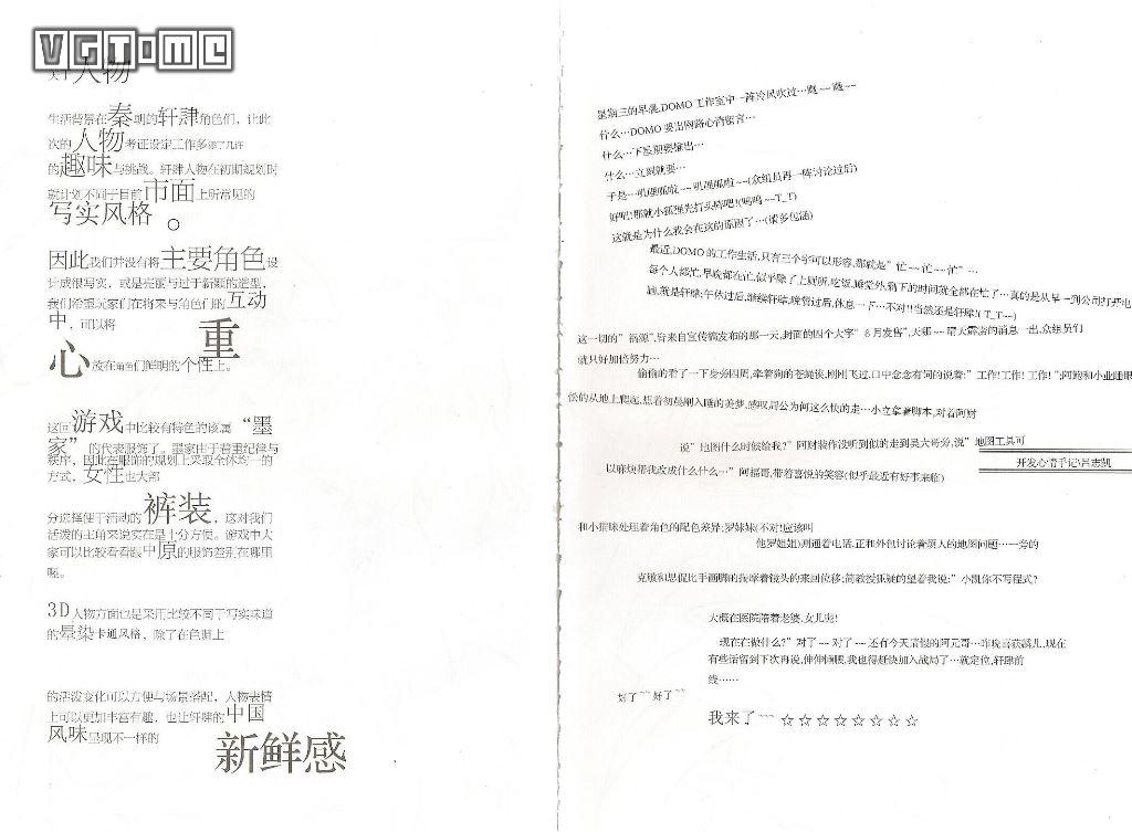 vg有哪些游戏,vg是什么游戏