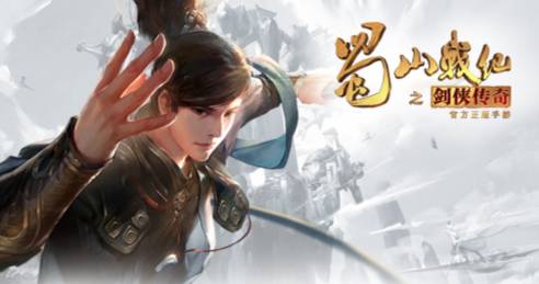 陈伟霆赵丽颖吴奇隆蜀山战纪,陈伟霆赵丽颖剑侠传奇