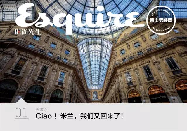 时装周街拍盘点,秋冬伦敦男装周ermenegildozegna