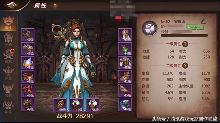 学会这几个搭配套路,学会这些搭配技巧才是重点