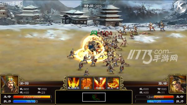 超级群英传装备怎么样,超级群英传正确搭配