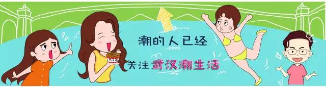 零下2度冷冷冷的武汉，做这件事最爽！