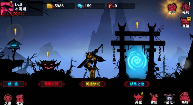 酷炫的火柴人打斗,火柴人联盟2最新视频