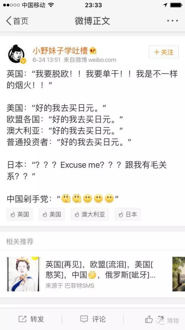 要去英国买买买啦？先认清楚英镑再说