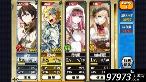 发动先后探讨《锁链战记》治愈能力先后比较