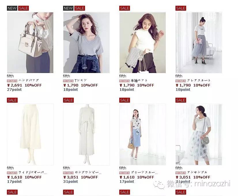 鏄庢槦鍚屾濂界墿娴锋窐,鏄庢槦鍚屾渚垮疁瀹炴儬鍝佺墝灏忎紬