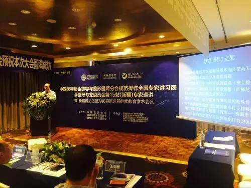 站在鼻整形塔尖的男人——亚洲鼻王曾高加盟*疆新**华美