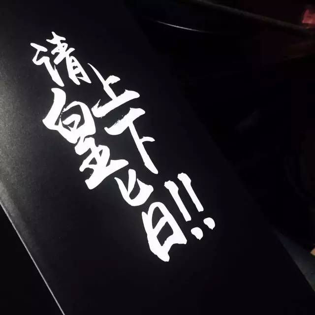 魔都探店小分队吃遍魔都美食,真材实料吃货看过来