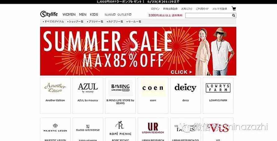 鏄庢槦鍚屾濂界墿娴锋窐,鏄庢槦鍚屾渚垮疁瀹炴儬鍝佺墝灏忎紬