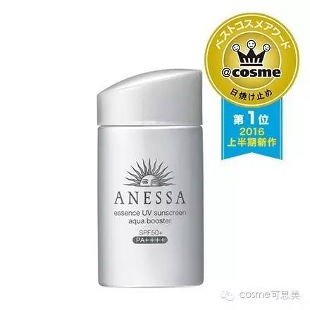 cosme护肤品大赏完整名单,cosme2018化妆品