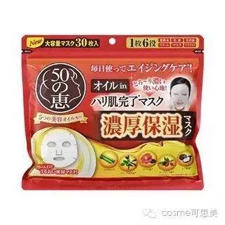 猴年马月终来到每天都想用的大容量面膜助你打造光辉美肌