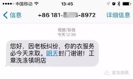 宁波这家“百年老店”出大事了！镇海骆驼店的情况是