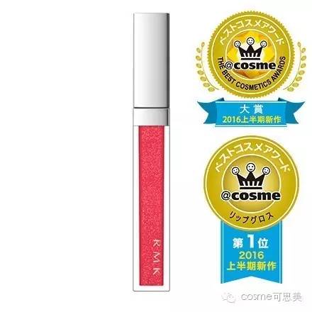 cosme护肤品大赏完整名单,cosme2018化妆品