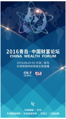 2023璐㈠瘜绠＄悊杞瀷璁哄潧,鑱氱劍閲戣瀺鐑偣娲炲療璐㈠瘜瓒嬪娍