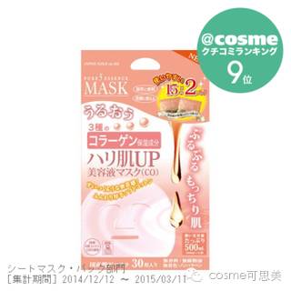 猴年马月终来到每天都想用的大容量面膜助你打造光辉美肌