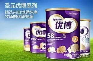 同一配方生产不同品牌奶粉,同一款奶粉有两种不同的配方
