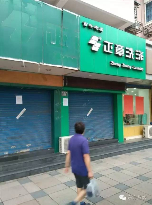 宁波这家“百年老店”出大事了！镇海骆驼店的情况是