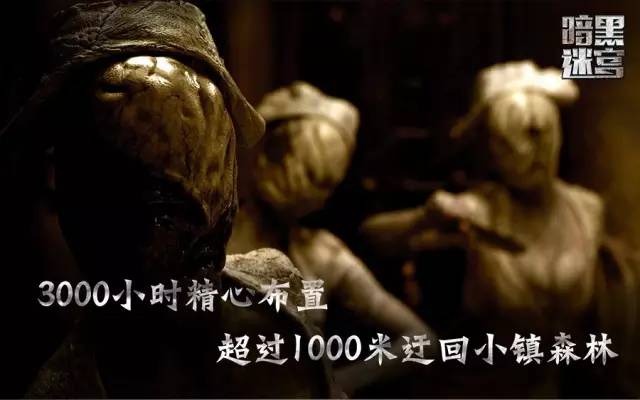 他来了请闭眼霍建华恐怖吗,他来了请闭眼地下室