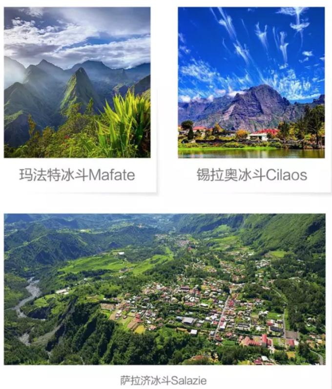 留尼汪有什么,留尼汪英文怎么读