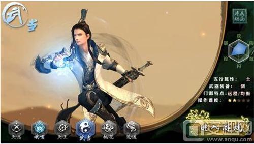 剑侠情缘手游玩法攻略视频,剑侠手游武当玩法