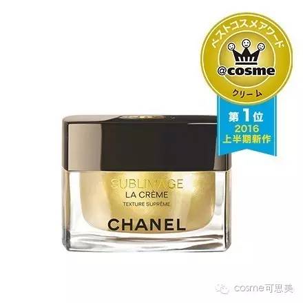 cosme护肤品大赏完整名单,cosme2018化妆品