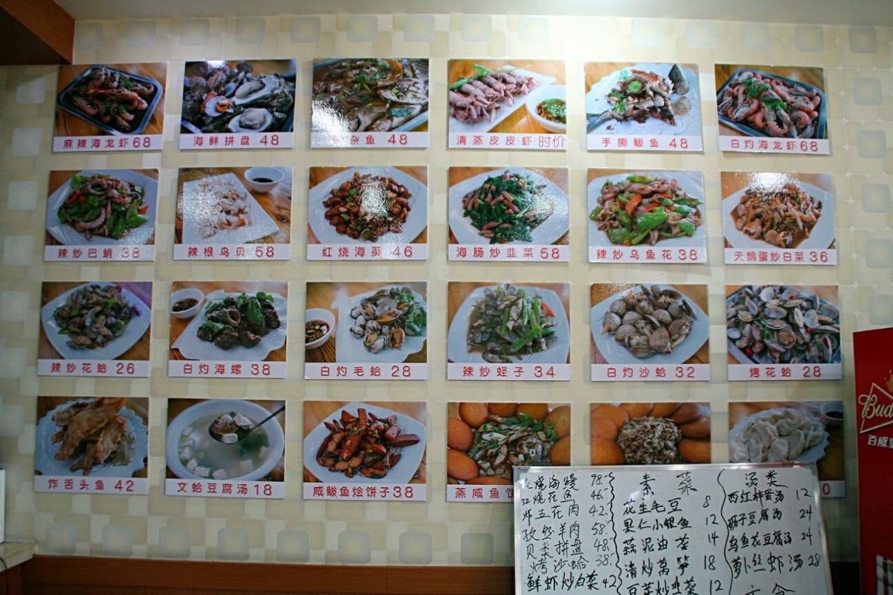 威海的海鲜,威海哪里能吃到最好吃的海鲜大咖