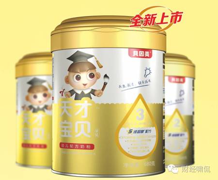 同一配方生产不同品牌奶粉,同一款奶粉有两种不同的配方