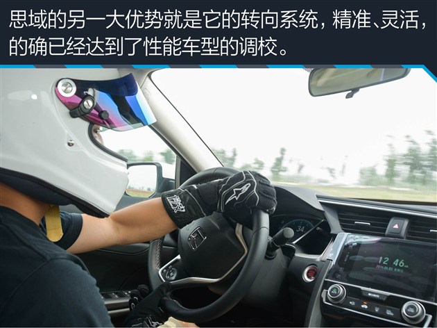 第十款思域的品质如何,第十代思域最新款