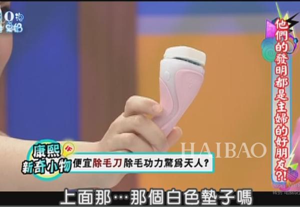 范冰冰康熙来了哪年,范冰冰康熙面膜