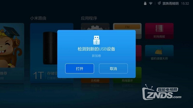 小米盒子3增强版看直播,小米盒子3安装使用教程