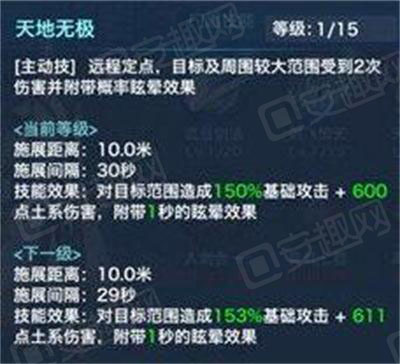 剑侠情缘手游玩法攻略视频,剑侠手游武当玩法