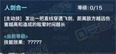 剑侠情缘手游玩法攻略视频,剑侠手游武当玩法