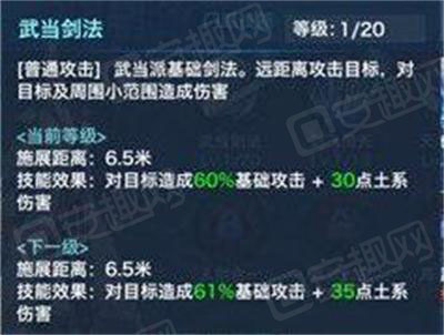 剑侠情缘手游玩法攻略视频,剑侠手游武当玩法