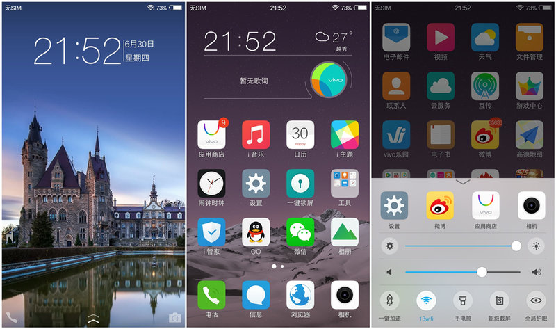 1600万柔光自拍照亮你的美vivox7,vivox7plus1600w像素柔光自拍