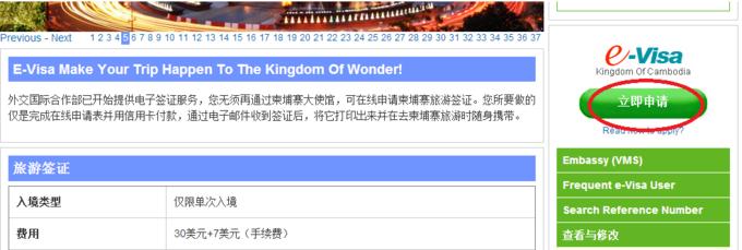 桑香吴哥，一场艺术的修行（含各景点人像摄影攻略）