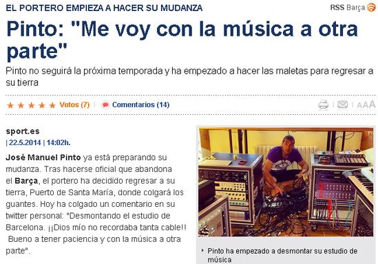 震惊音乐圈,足球圈和音乐圈交集