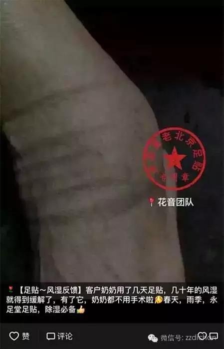 探店|被微商绑架的朋友圈