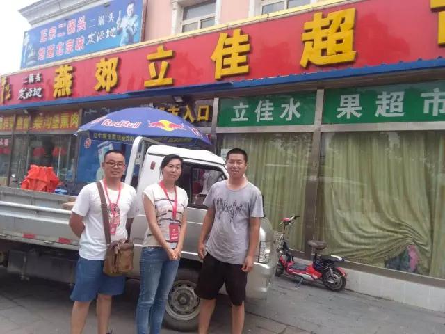 他大起大落后入庙修行，再创业做一家针对农村市场的“唯品会”