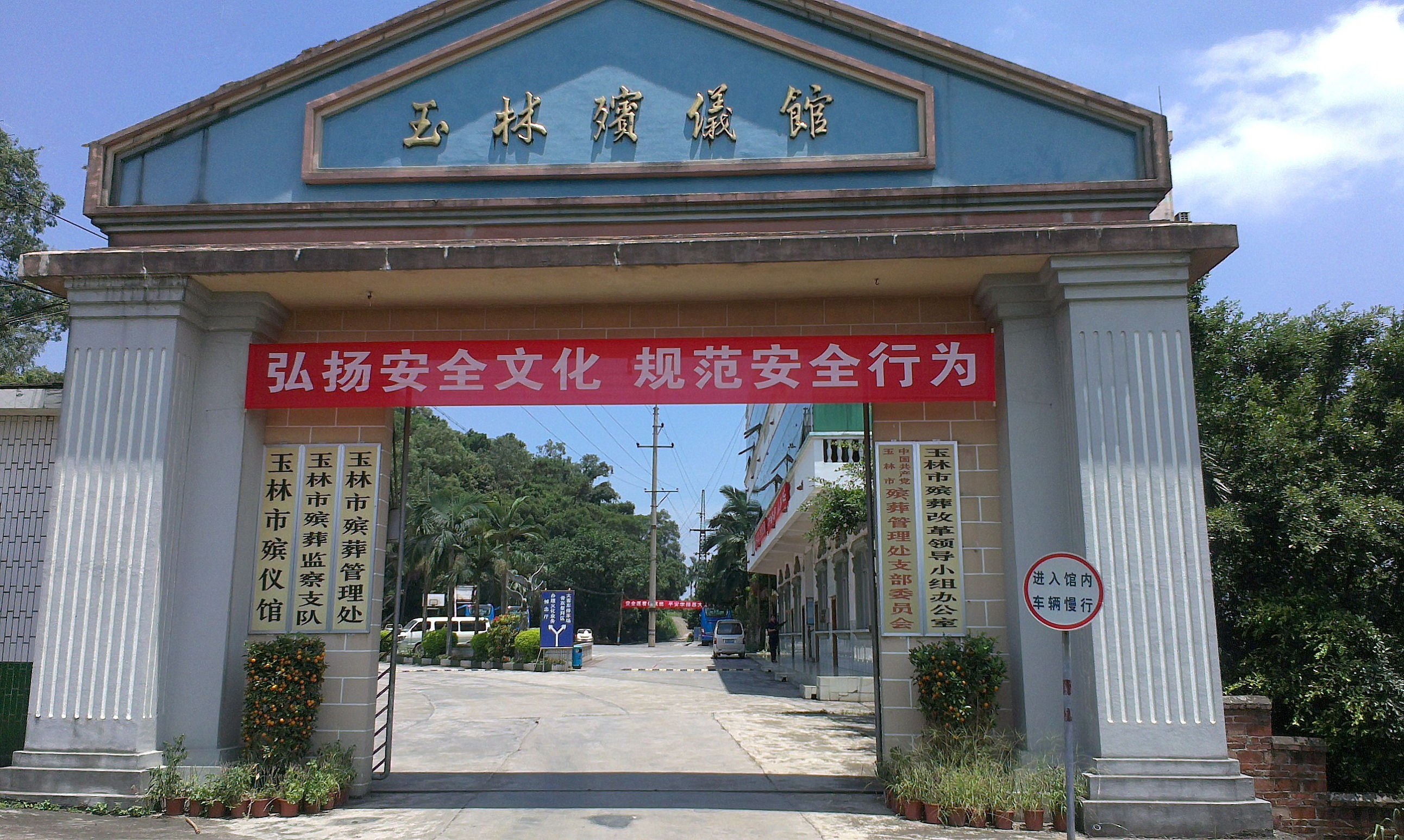 开车出殡应关注点什么,开车遇到白事车队有什么讲究