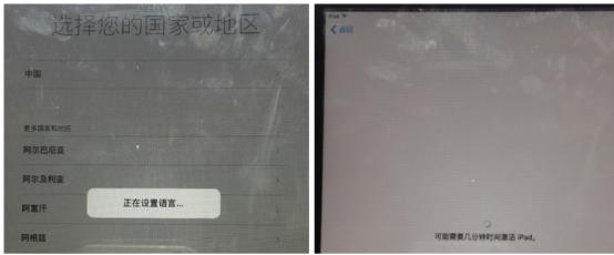 ipadmini1拆解,怎么解id锁小米
