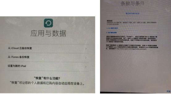 ipadmini1拆解,怎么解id锁小米