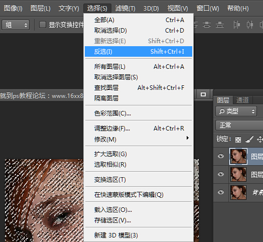 489「PS磨皮」磨皮去雀斑，利用计算和渐变映射清除雀斑