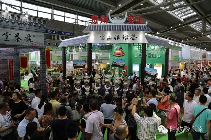 雷山县银球茶西江展示店,贵州省雷山县银球茶