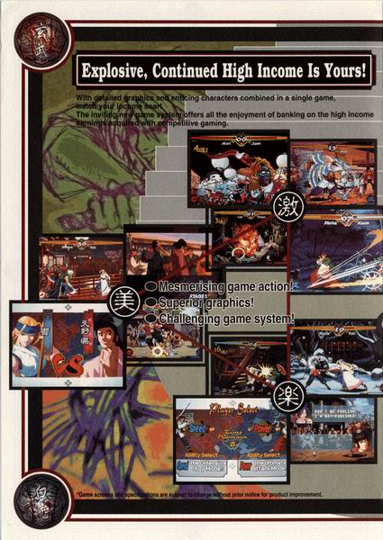 街机月华剑士1晓武藏通关视频,街机月华剑士2超必杀怎么发