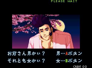 街机月华剑士1晓武藏通关视频,街机月华剑士2超必杀怎么发